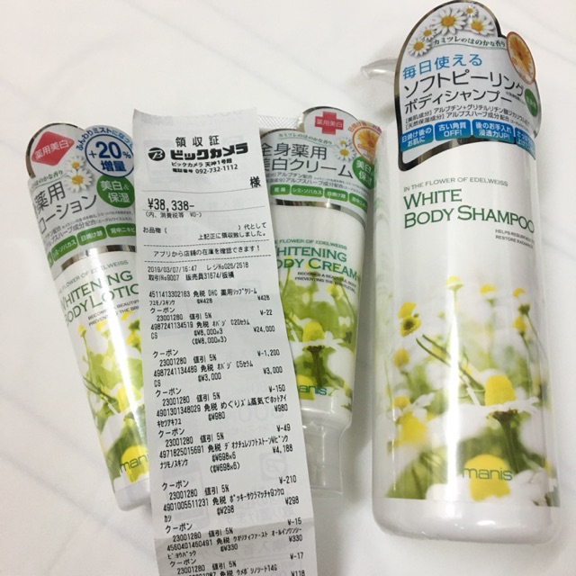 Sữa tắm trắng da Manis