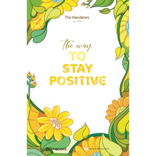 Sách - the way to stay positive - tác giả: the wanderers