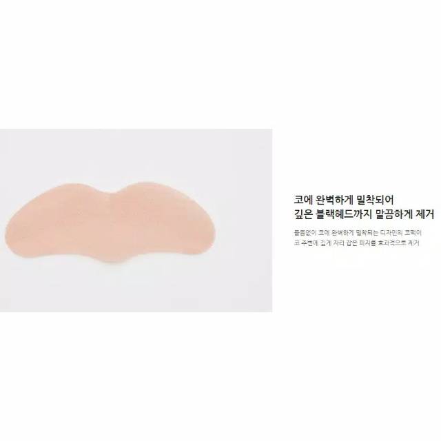 (hàng Mới Về) Mặt Nạ Mũi Chiết Xuất Bùn Núi Lửa Jeju Innisfree 100% Hàn Quốc