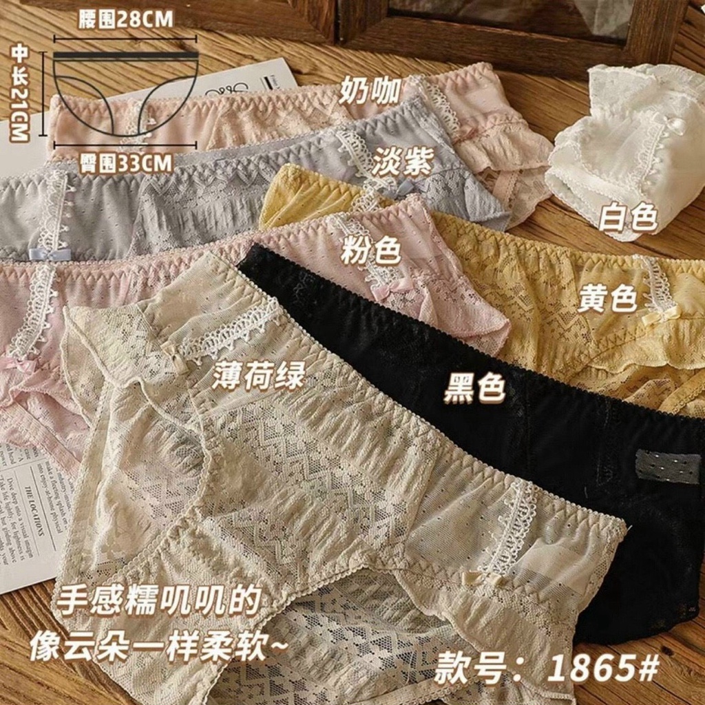 Quần Lót Nữ Ren Cao Cấp Viền Đùi Sexy Quyến Rủ Min Underwear 189230