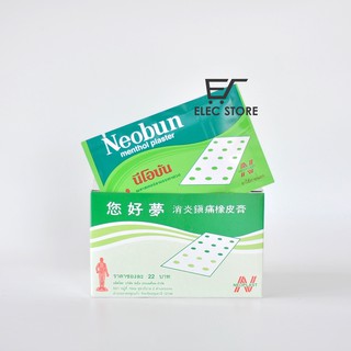 Hộp 20 miếng cao dán giảm đau neobun thái lan - ảnh sản phẩm 3