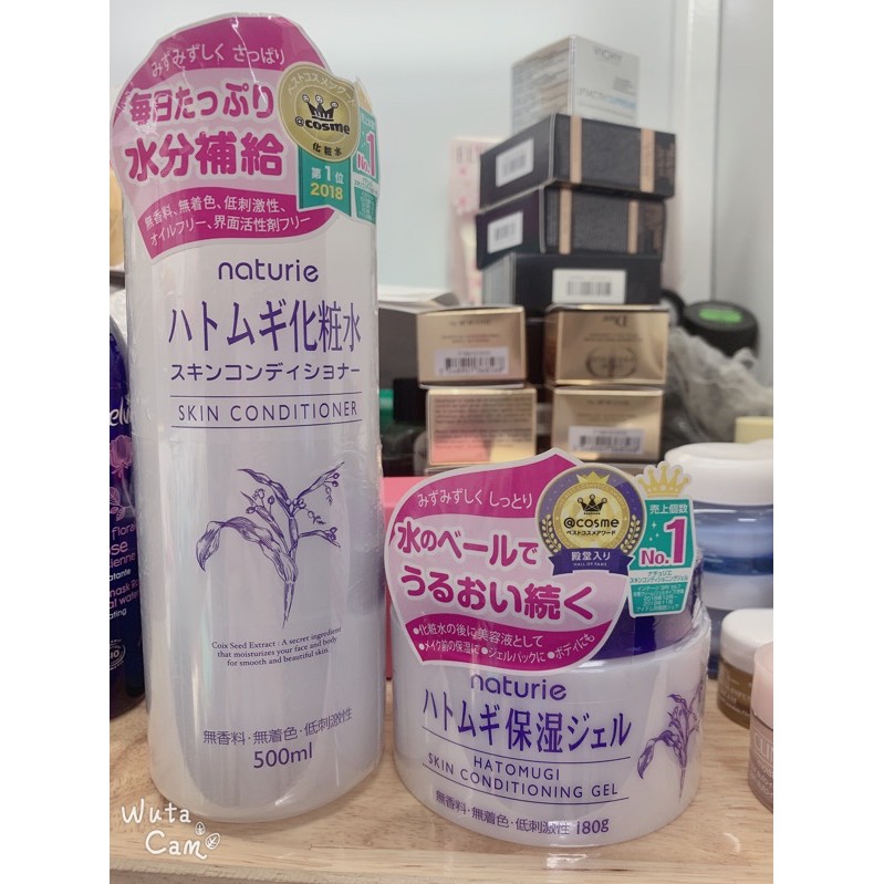 Kem dưỡng Naturie Skin Conditioning Gel