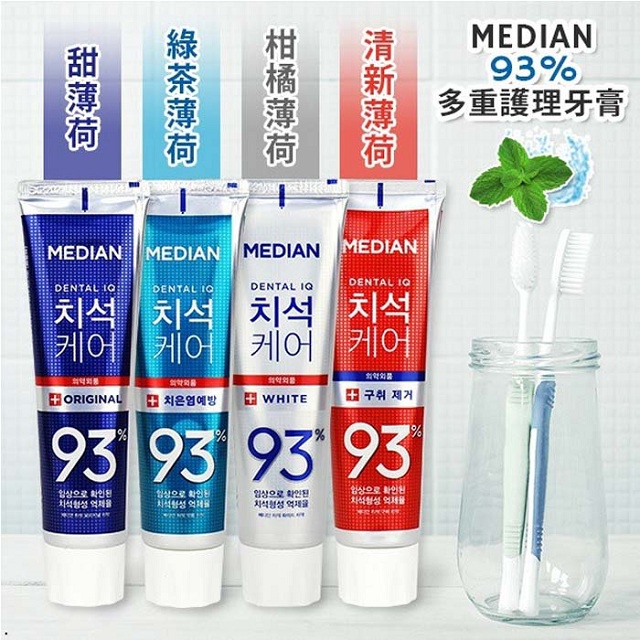 Kem đánh răng Median 93 Hàn Quốc Nhập Khẩu Chính Ngạch Chính Hãng [ Bebeau Skin Shop ] Kem đánh răng Hàn Quốc