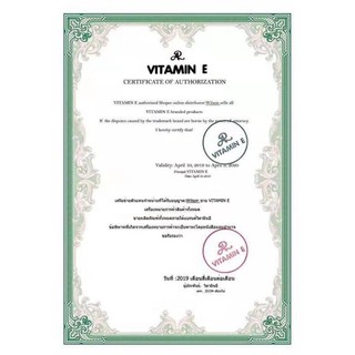 Kem dưỡng ẩm vitamin e
