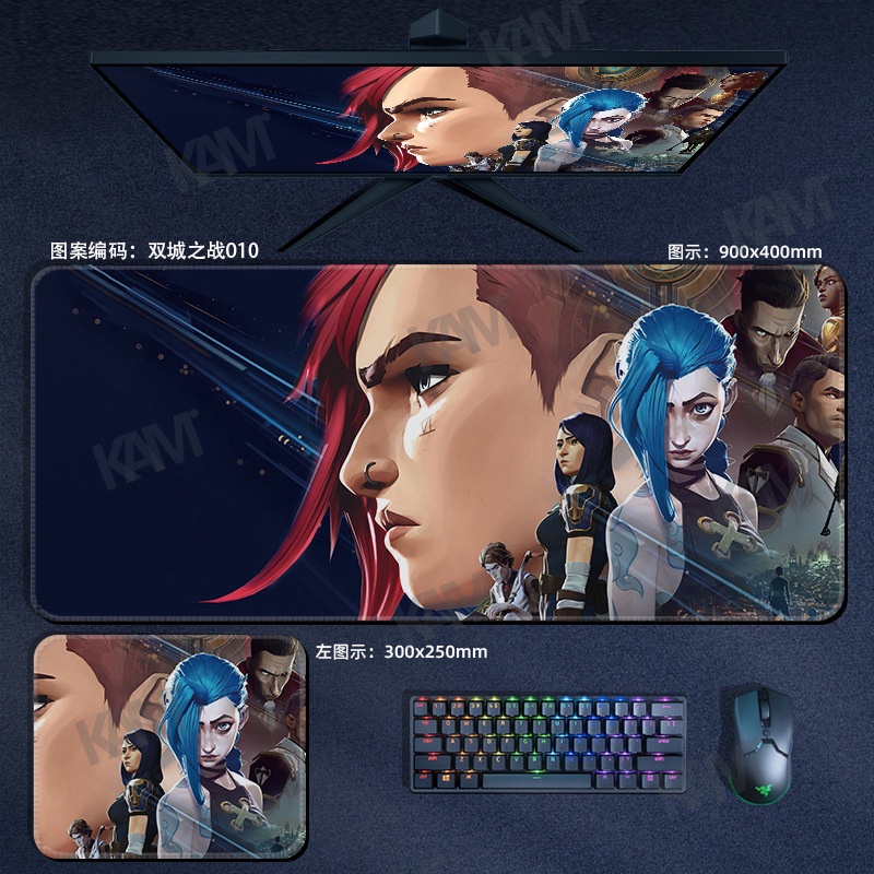 Kam Cartoon Arcane: Giải pháp Tấm lót chuột chơi game lớn dày 800mmx300mm Tấm lót chuột máy tính không thấm nước Tấm in HD Bàn phím văn phòng Bàn phím chuột Trang trí phòng