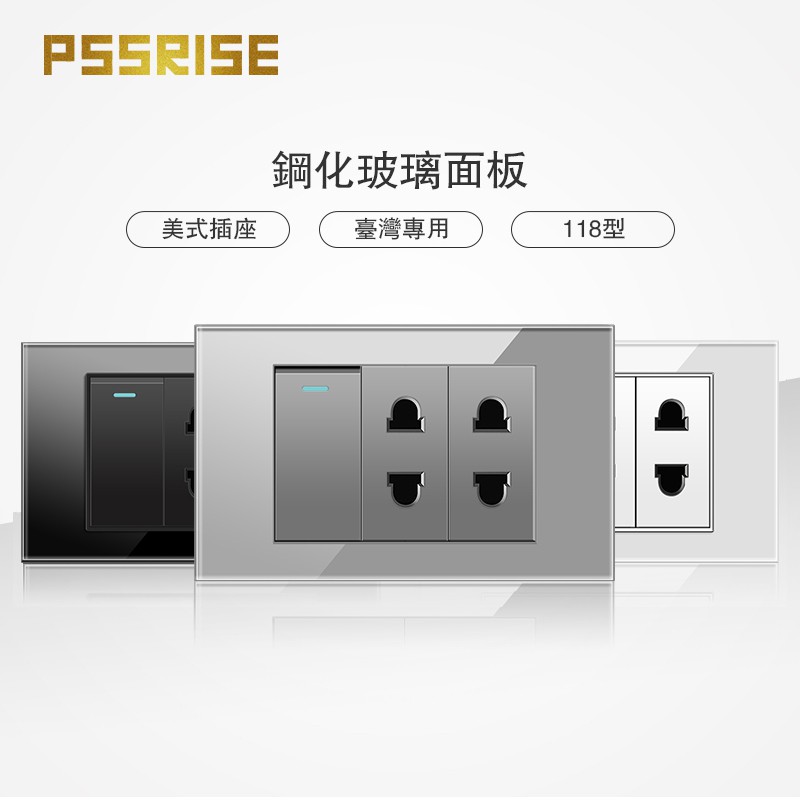 Kính Cường Lực Bảo Vệ Bảng Số Xe Pssrise 118 Đen