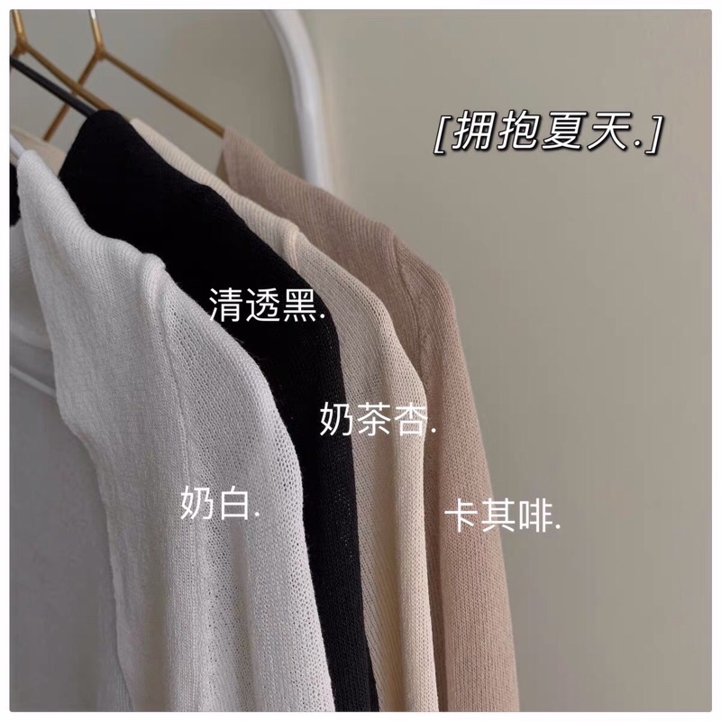 áo len croptop cardigan khoác mỏng cánh tay sexy - ko kèm áo trong (1863#)