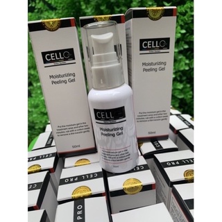 Tẩy tế bào chết môi cello -tẩy da chết môi cello chính hãng