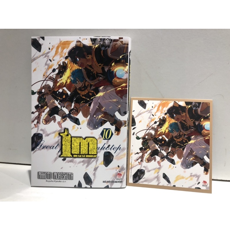 Truyện tranh- Đại tư tế imhotep -NXB Kim Đồng