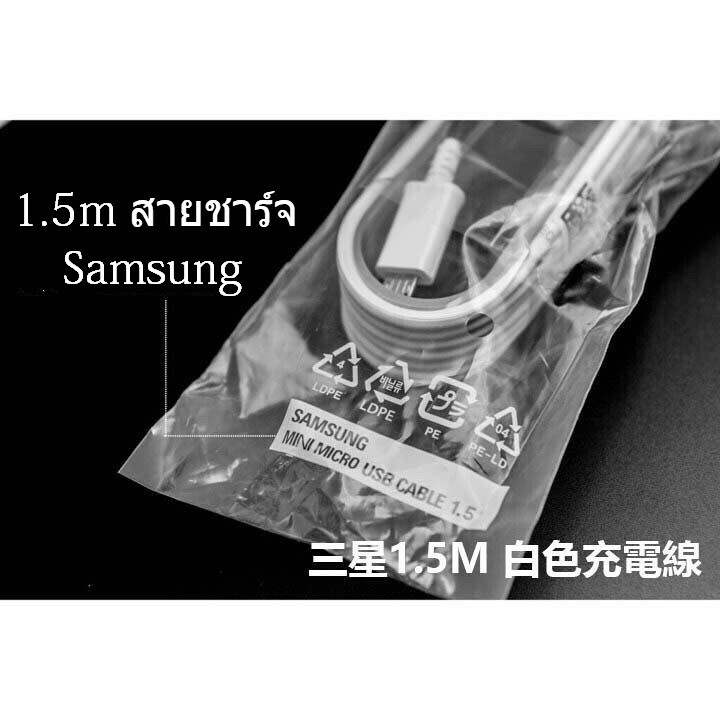 Samsung 1,2m / 1,5m Sạc nhanh Cáp Micro USB Sạc nhanh Original S5 S6 S7 edge Note4 Note5 J2 J5 J7 Prime Cáp