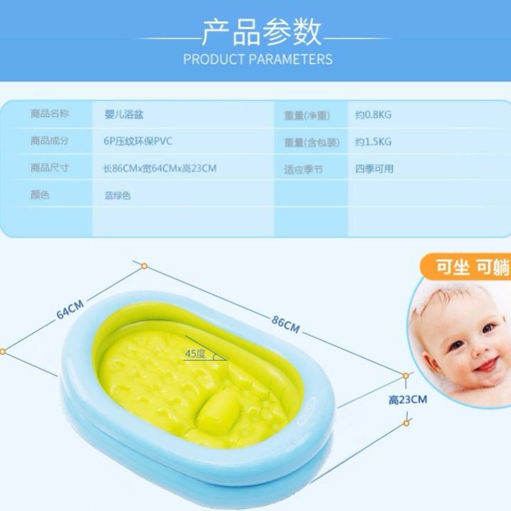 Intex Bồn Tắm Bơm Hơi Chất Liệu Dày Dặn Dành Cho Bé Sơ Sinh | BigBuy360 - bigbuy360.vn