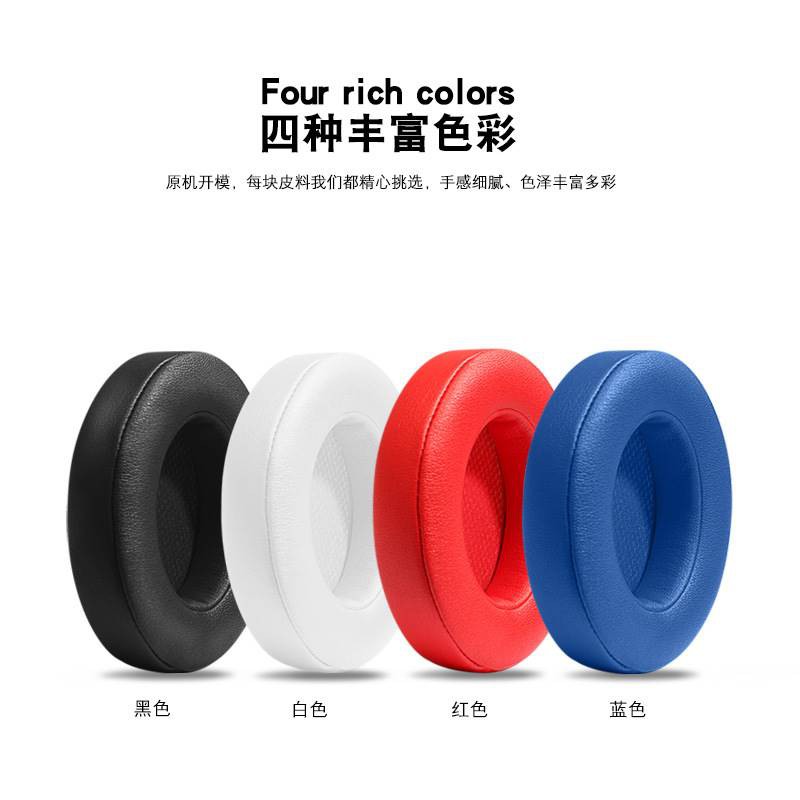Đệm Mút Tai Nghe Choàng Đầu Beats Magic Sound Studio2 3 Chuyên Dụng | BigBuy360 - bigbuy360.vn