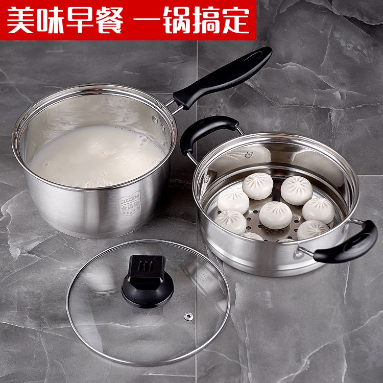 ☸Nồi hấp nhỏ một đáy dày inox 304, nồi nấu sữa hai đáy, nồi nấu phở, nồi hầm, thức ăn bổ sung cho bé, nấu lẩu phở, nói c