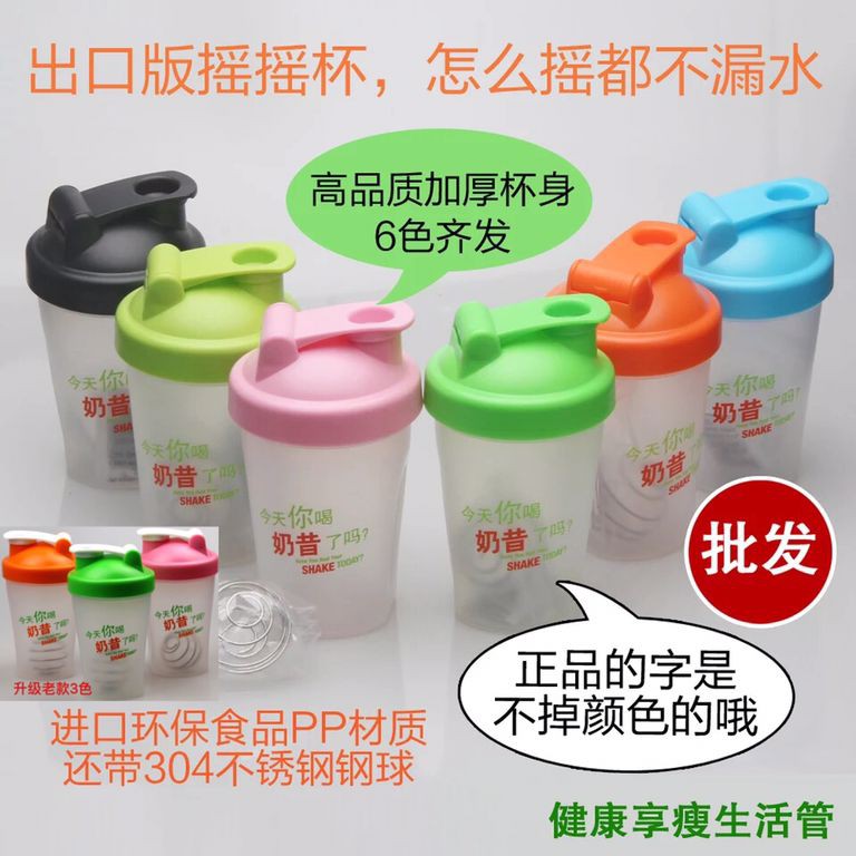 Bình lắc thể thao Herbalife có vạch thể tích 400ml