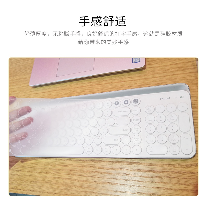 Film dán bảo vệ bàn phím bluetooth không dây Xiaomi Miwu Mwbk01