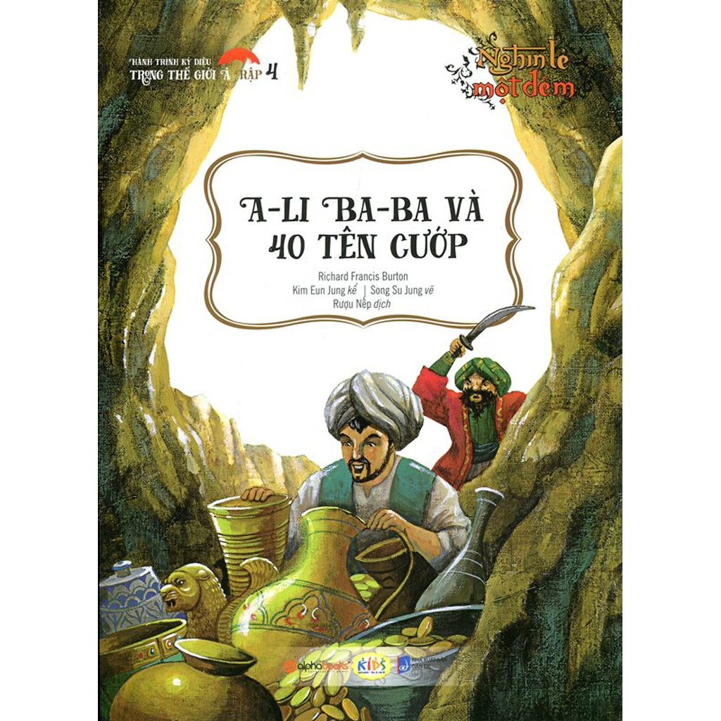 Mười Lẻ Một Đêm