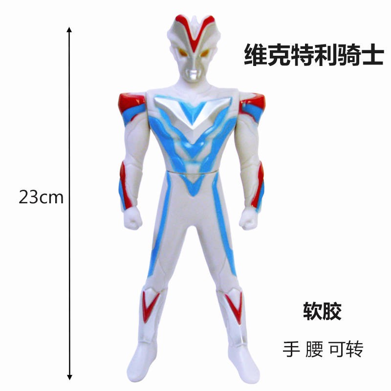 thật  Búp bê đồ chơi Ultraman cao su mềm Chiến thắng hiệp sĩ màu