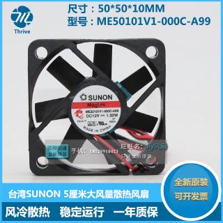 ME50101V1-000C-A99 / G99 SUNON quạt làm mát 5010 12V 1.32W 5 cm CM