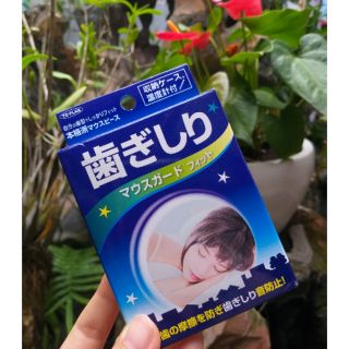 [ Mẫu mới 2020] 💝 MÁNG CHỐNG NGHIẾN RĂNG TO PLAN - Made in Nhật Bản -🇯🇵
