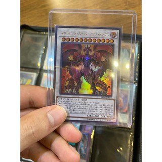Lá bài thẻ bài Yugioh Red Supernova Dragon - Ultra Rare - Tặng bọc bài nhựa bảo quản