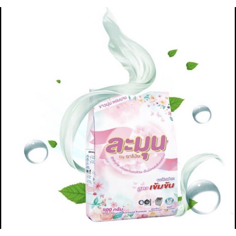 BỘT GIẶT SINH HỌC THÁI LAN- LAMUN