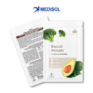 Mặt Nạ Dưỡng Da Bông Cải Xanh & Bơ Tươi