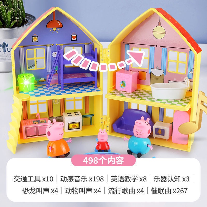 Bộ Đồ Chơi Ngôi Nhà Chú Heo Peppa Dành Cho Bé
