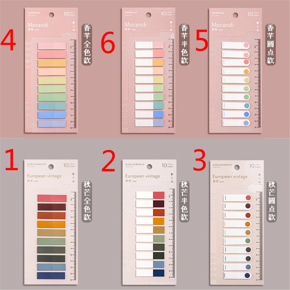 Bộ giấy dán ghi chú 10 màu dạ quang sáng tạo