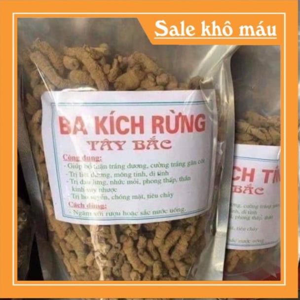 Củ Ba Kích Tím Khô (Đã Bỏ Lõi) 100g