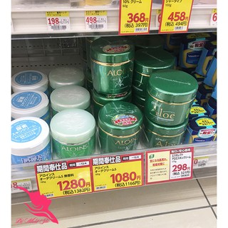 Kem dưỡng da Aloins Eaude Cream S 185g