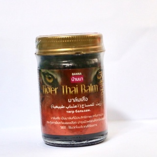 Dầu Cù Là Thái Lan  Thai Balm (50g)