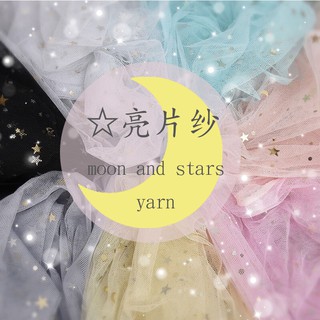 Rèm Cửa Vải Lưới Mỏng Màu Hồng Kiểu Công Chúa Dễ Thương Cho Bé