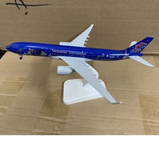 MÔ HÌNH MÁY BAY KIM LOẠI (21CM)