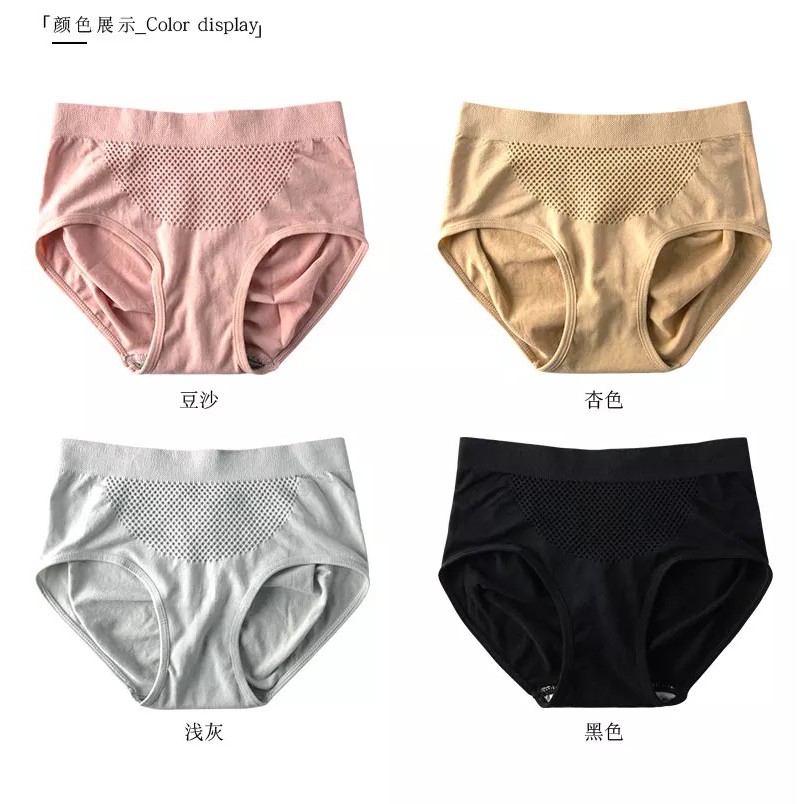 Quần Lót Cotton Họa Tiết Tổ Ong Giữ Ấm Cao Cấp Cho Nữ | BigBuy360 - bigbuy360.vn