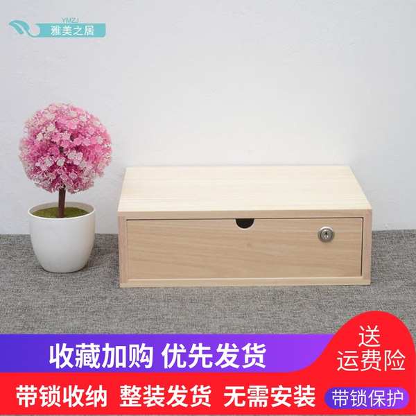 Hộp Đựng Đồ Bằng Gỗ Trơn Có Khóa Ngăn Kéo Để Bàn Sắp Xếp Gọn Gàng Cho Văn Phòng Và Máy Tính