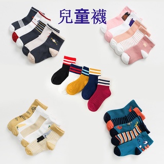 Spot Children vớ vớ vớ trẻ em vớ khủng long và robot trẻ em vớ trẻ em vớ trẻ em vớ bé vớ trẻ em vớ trẻ em vớ bé dễ thương