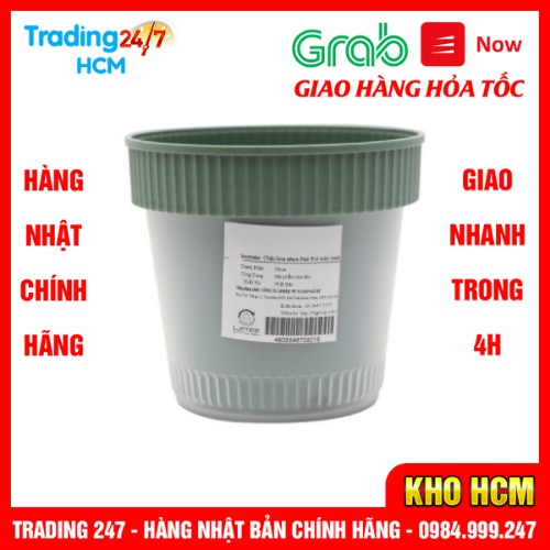 [Giao hàng HCM - 4h ] Chậu Hoa Nhựa Pair Pot Màu Xanh Lá INOMATA NỘI ĐIA NHẬT BẢN