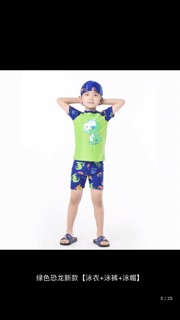 Đồ bơi cho các bé trai