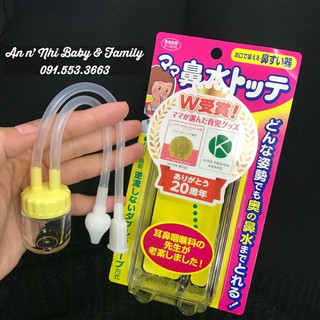 Dụng cụ hút mũi TAMPE - Nhật Bản