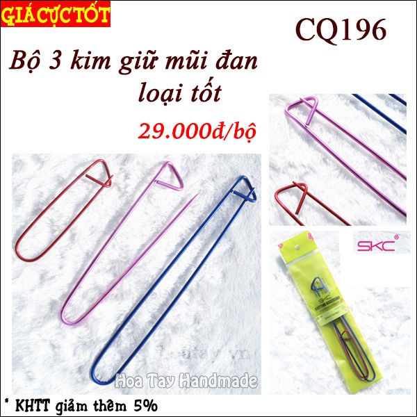Bộ 3 kim chờ - Kim giữ mũi đan loại tốt