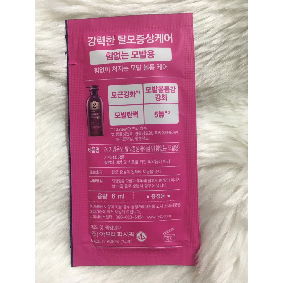 1 Gói Dùng Thử Dầu Gội Ryo Hair Loss Care Shampoo GinsenEX Chăm Sóc Triệu Chứng Rụng Tóc | BigBuy360 - bigbuy360.vn