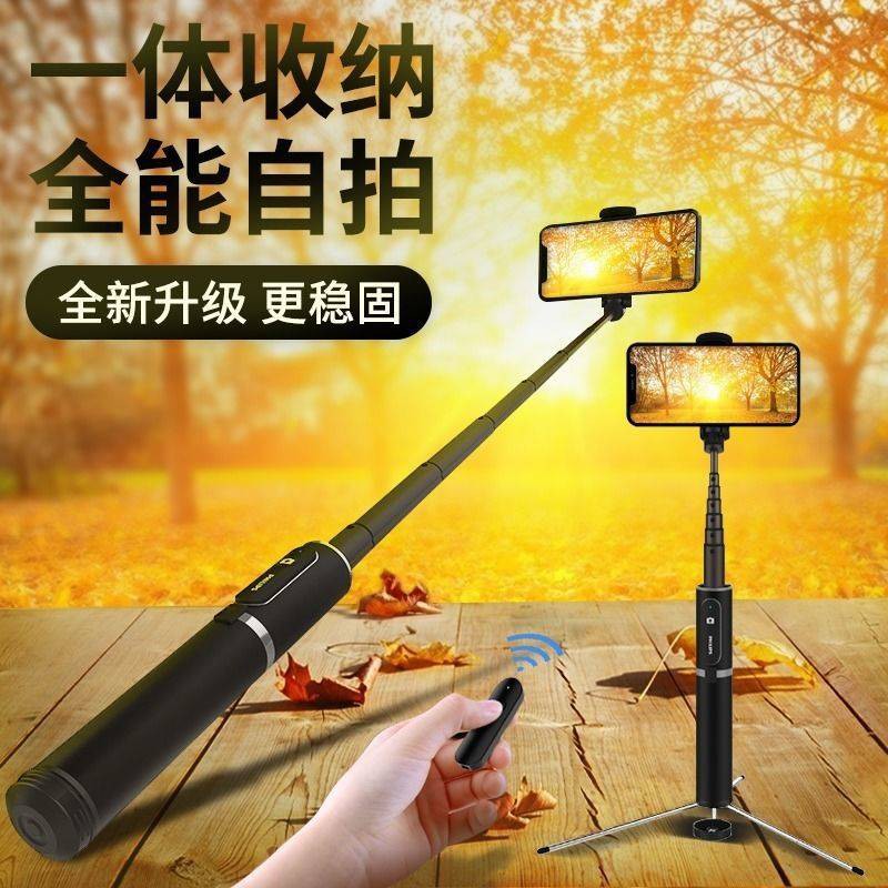 Philips Selfiest Rod, Tự động, Đa chức năng, Universal, Điện thoại di động, Giá đỡ trực tiếp, Bluetooth, Chân máy điều k | BigBuy360 - bigbuy360.vn