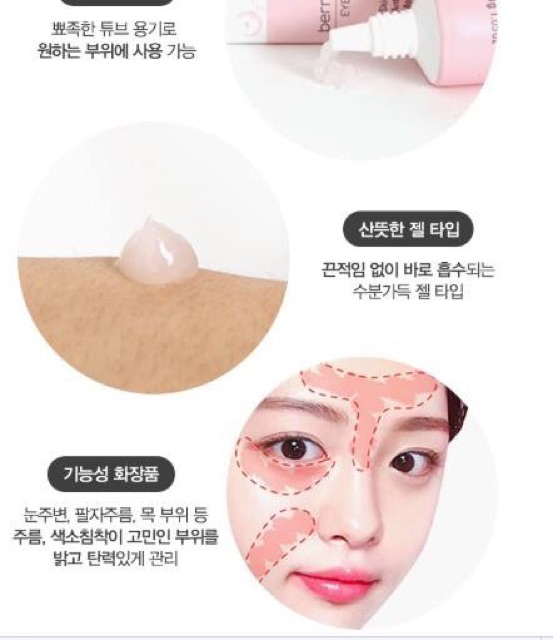 Tinh chất dưỡng mắt Berry white eye serum pretti | BigBuy360 - bigbuy360.vn