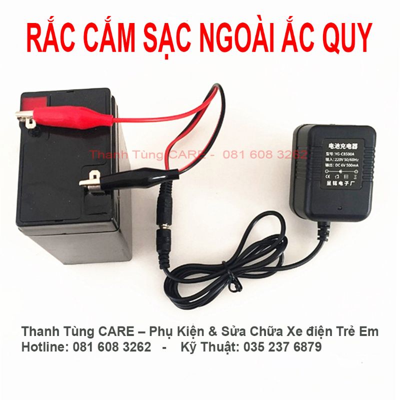 Rắc cắm sạc ngoài cho Pin/Ắc quy 6V - 12V| Ắc quy Quạt tích điện, Xe điện trẻ em, Cân điện tử