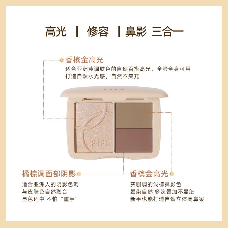 Bảng Phấn Bắt Sáng Tạo Khối Chuyên Nghiệp Thương Hiệu Mo Randy Chất Lượng Cao