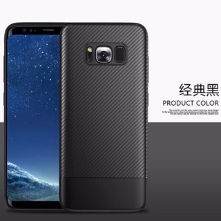 SAMSUNG GALAXY S8/S8 PLUS - ỐP CAO SU VÂN CARBON
