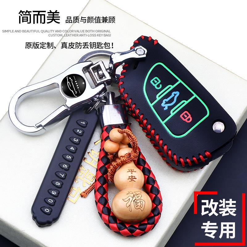 Vỏ Bọc Chìa Khóa Điều Khiển Từ Xa Cho Xe Hơi