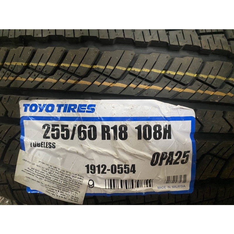 255/60r18.