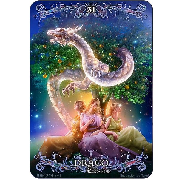 Bộ Bài Astrology Oracle Cards (Japanese) (Mystic House Tarot Shop)