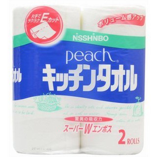 Set 2 cuộn khăn giấy bếp (Hàng nội địa Nhật)